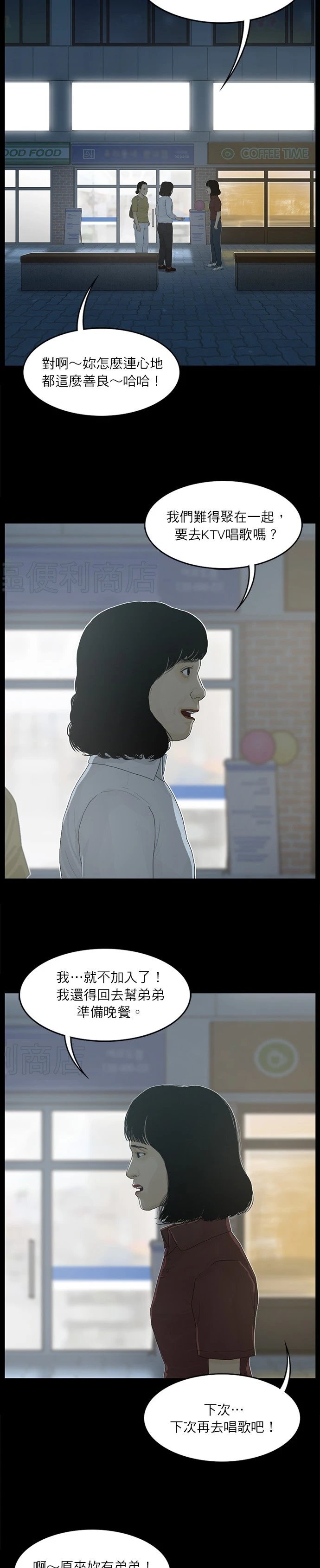 第107话