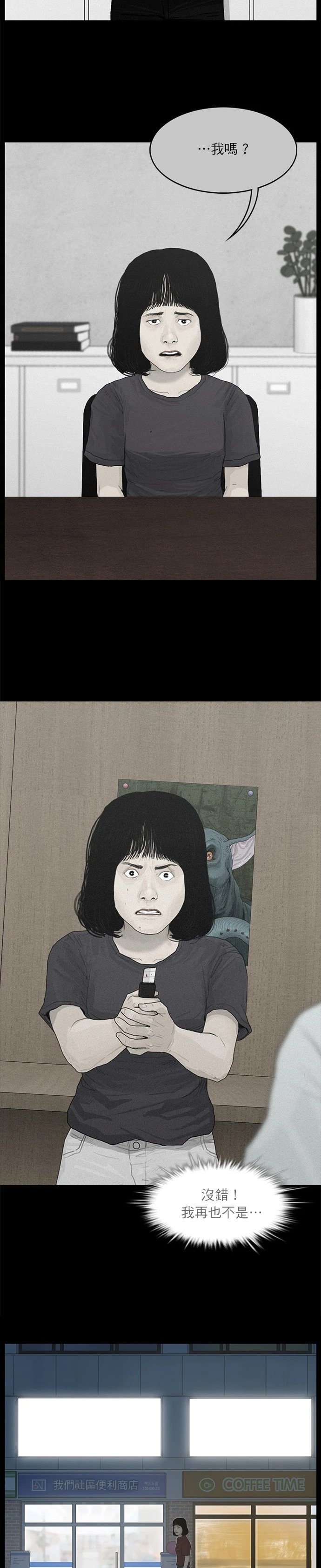 第107话