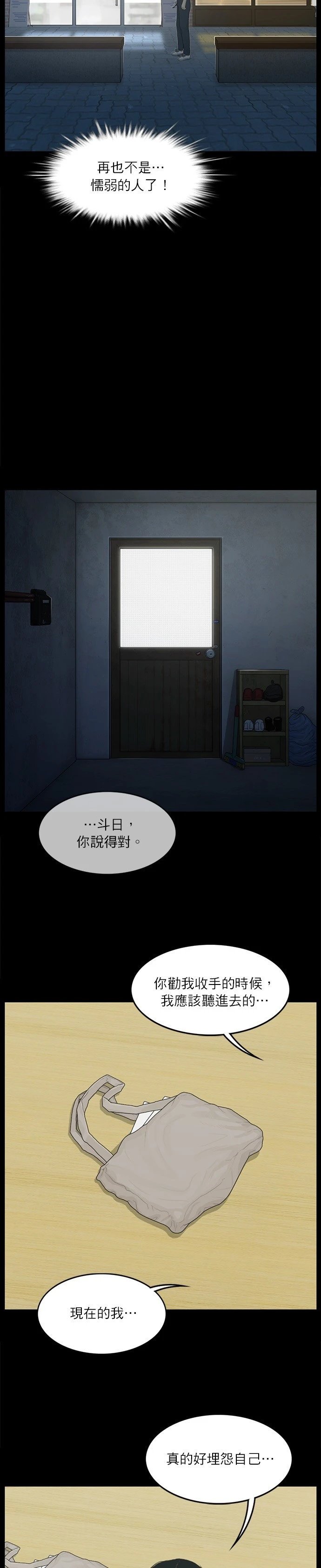 第107话