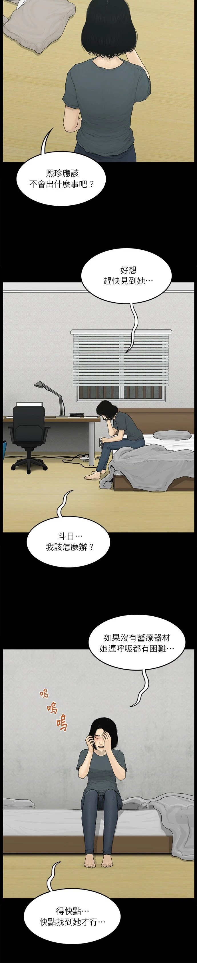 第107话
