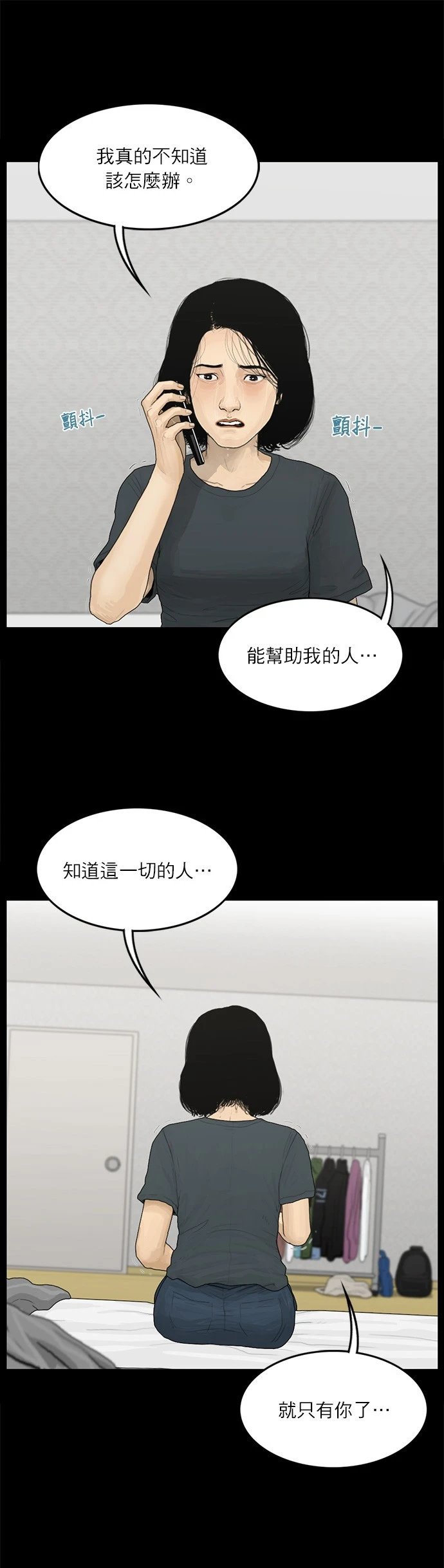 第107话