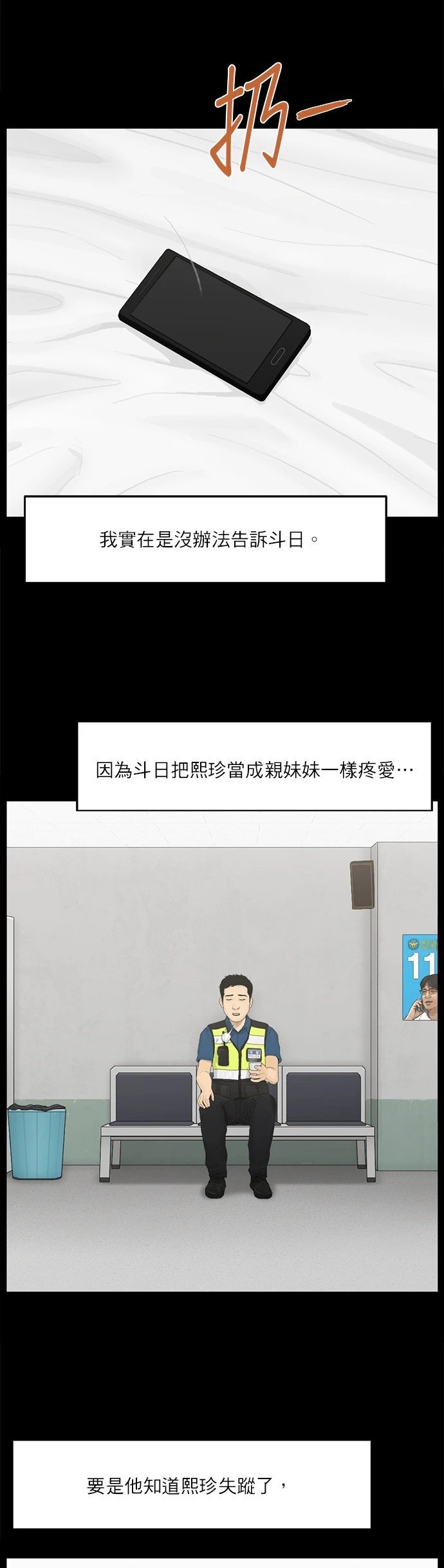 第107话
