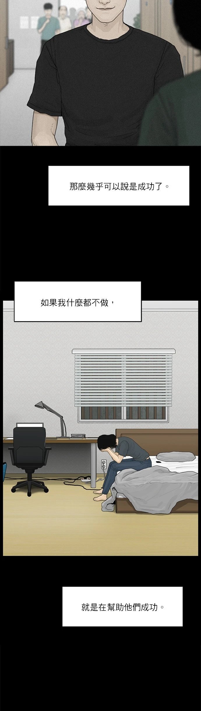 第107话