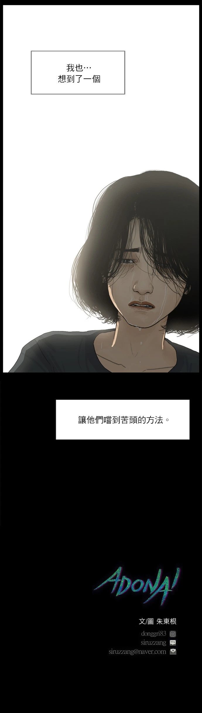 第107话