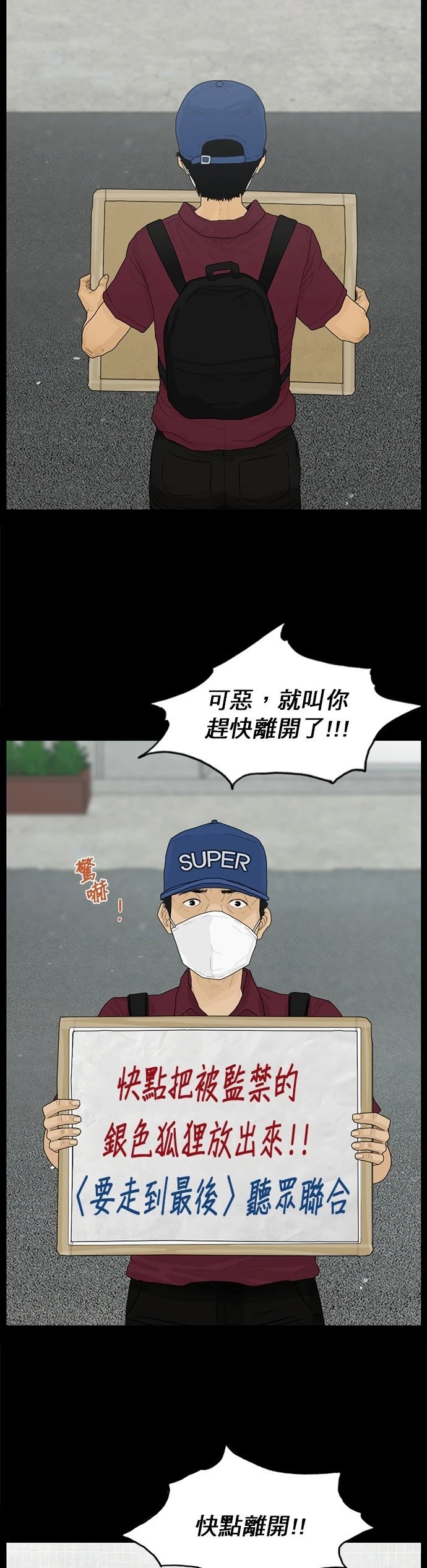 第108话