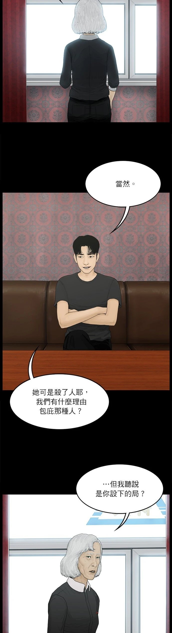 第108话