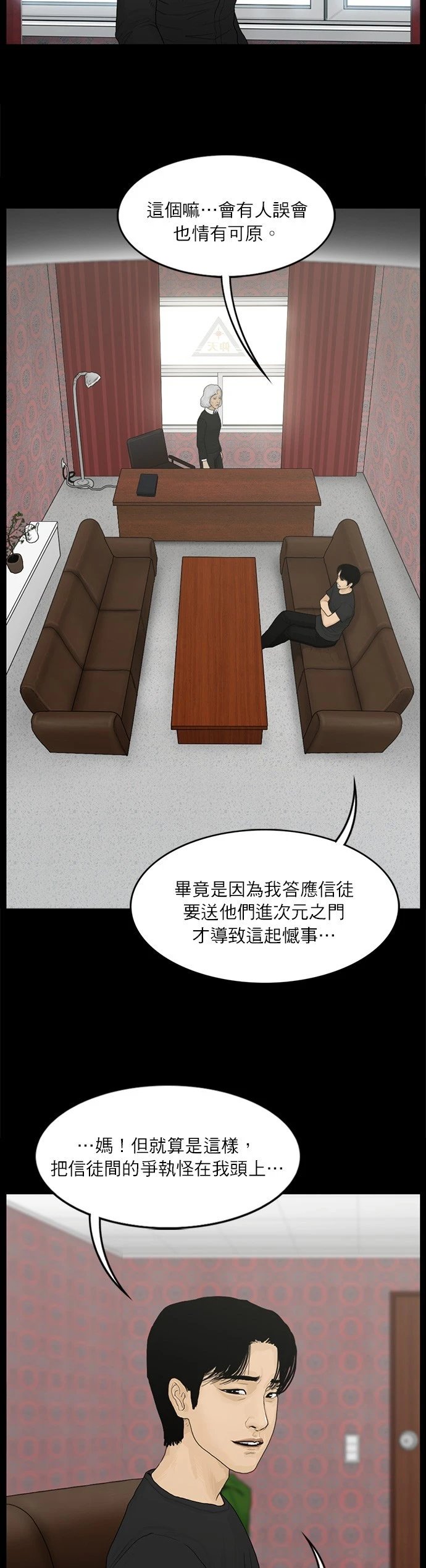 第108话