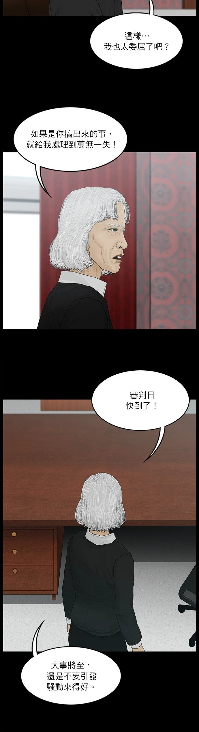 第108话