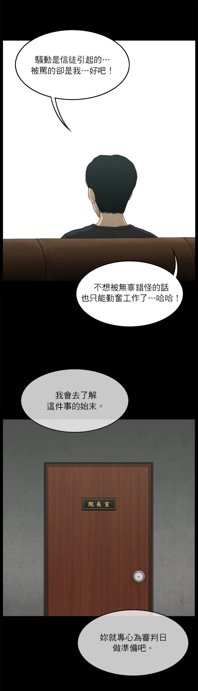 第108话