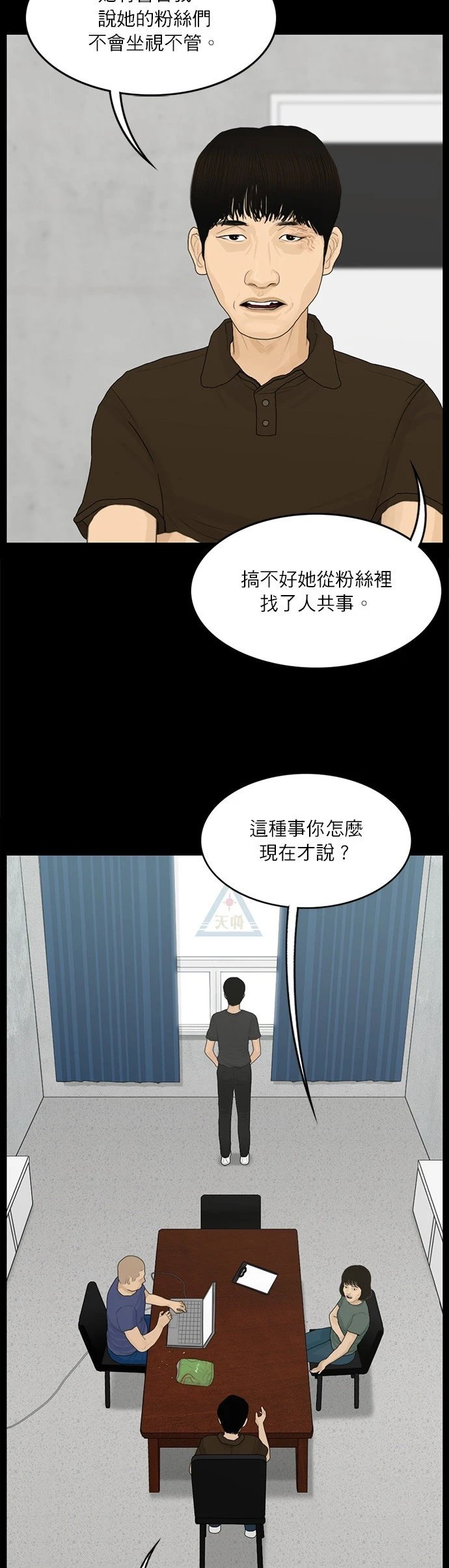 第108话