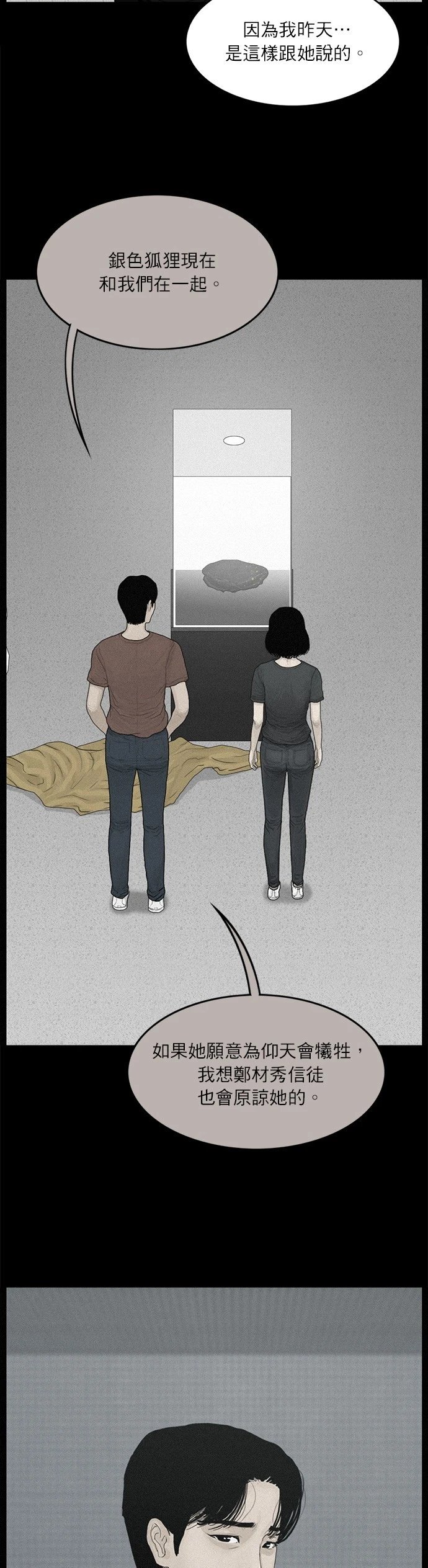 第108话