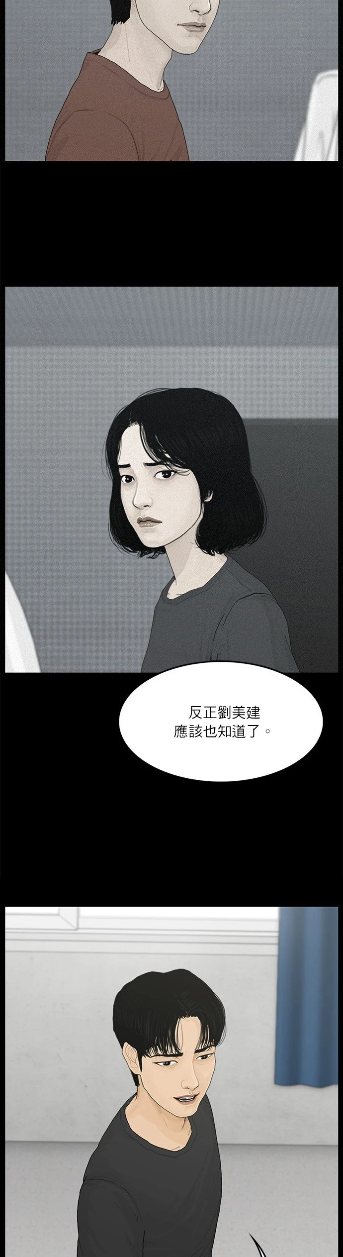 第108话