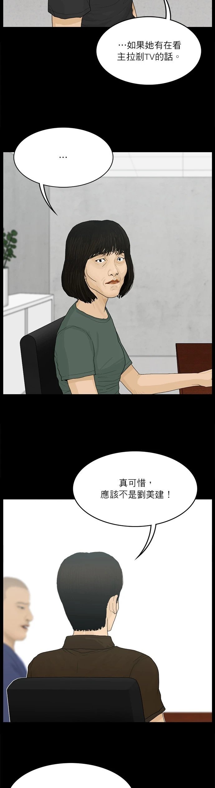 第108话