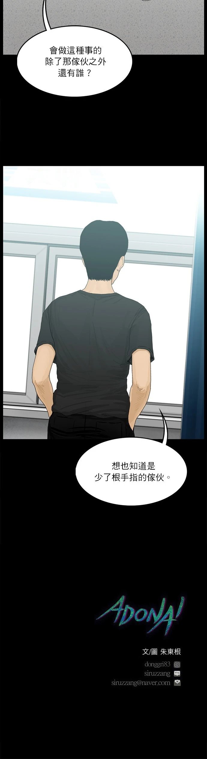 第108话