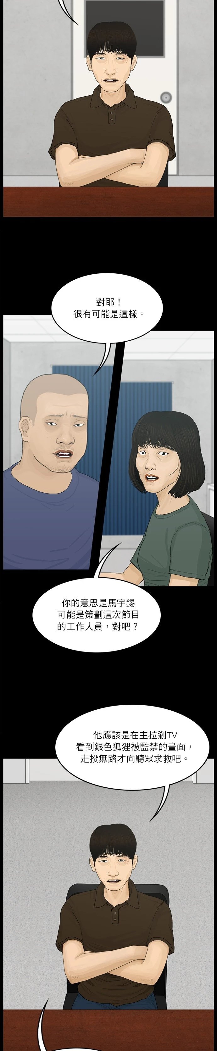 第109话