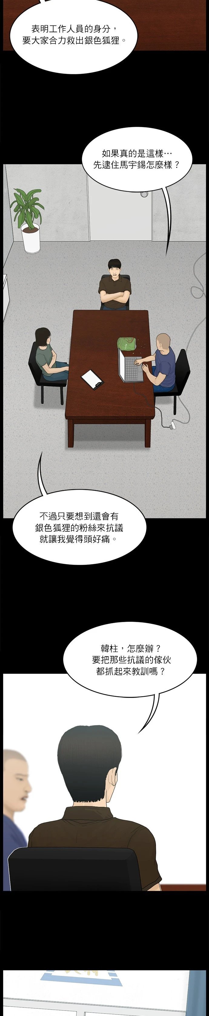 第109话