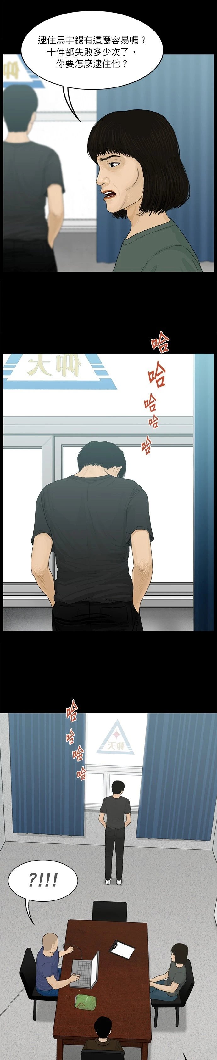 第109话