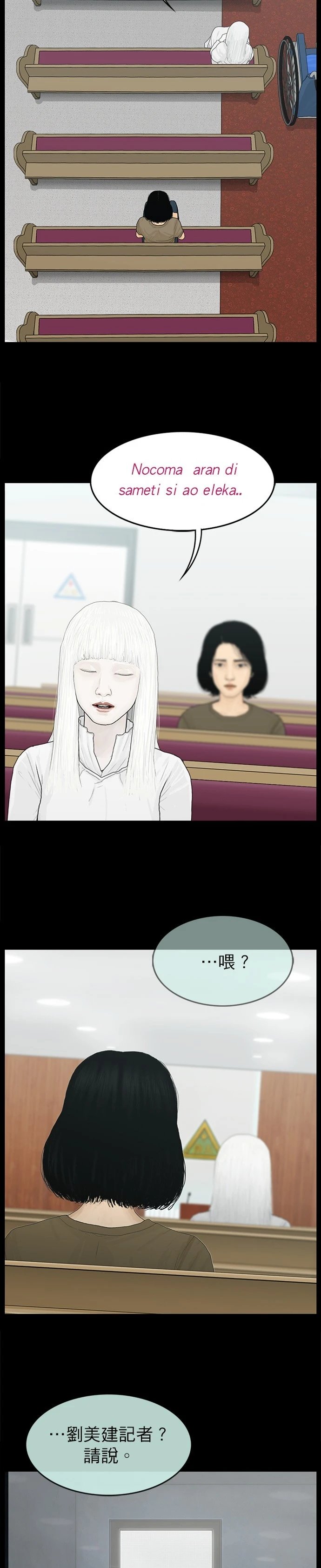 第109话
