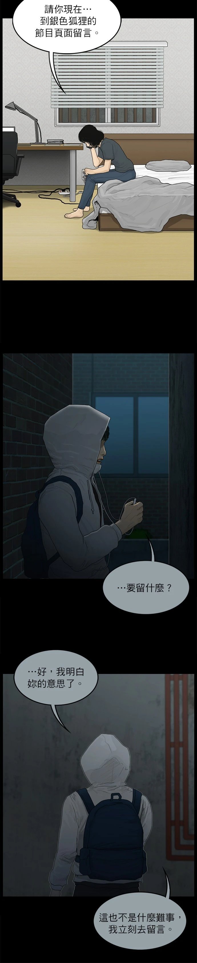 第109话