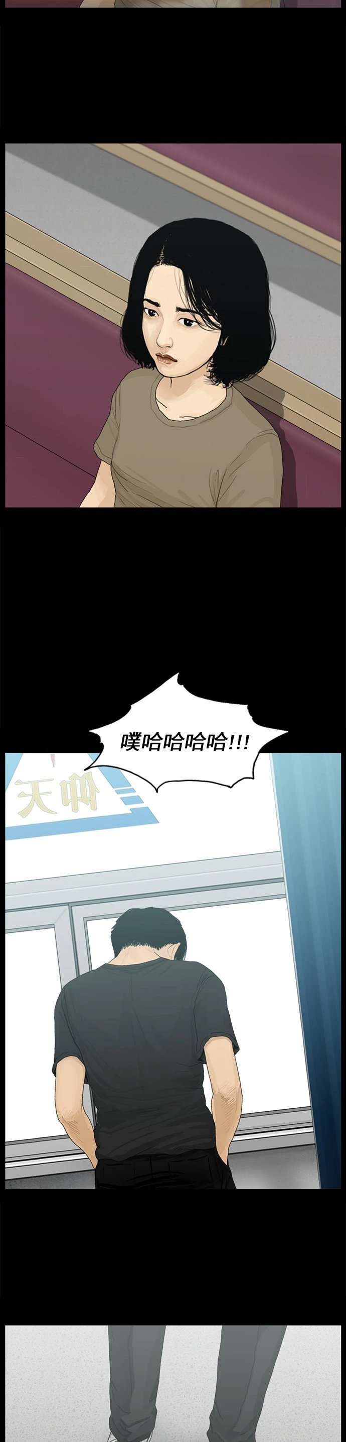 第109话