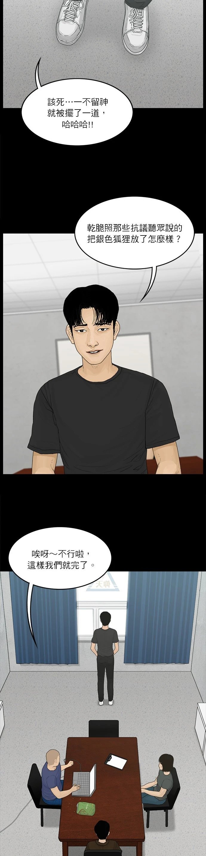 第109话