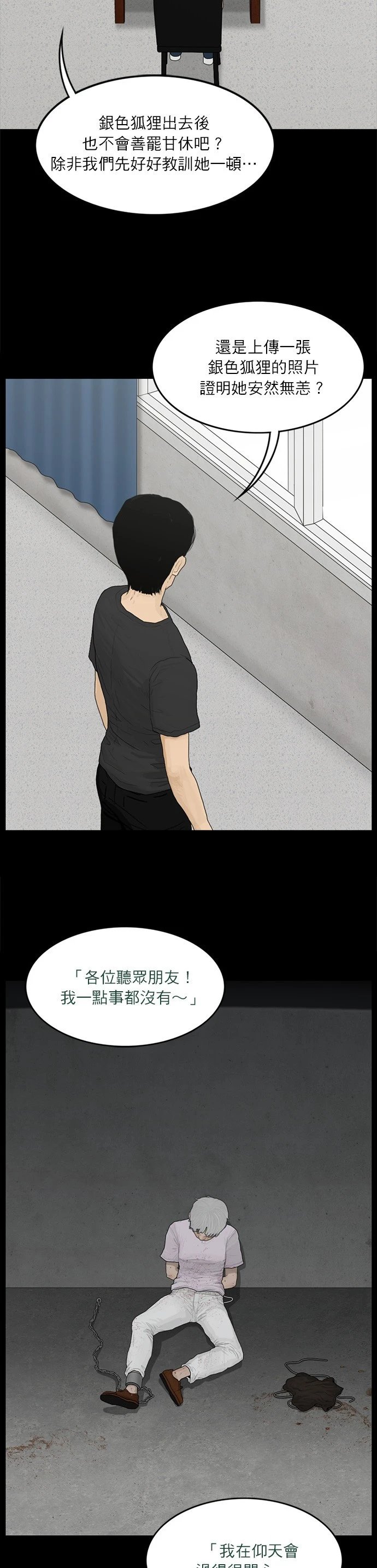 第109话