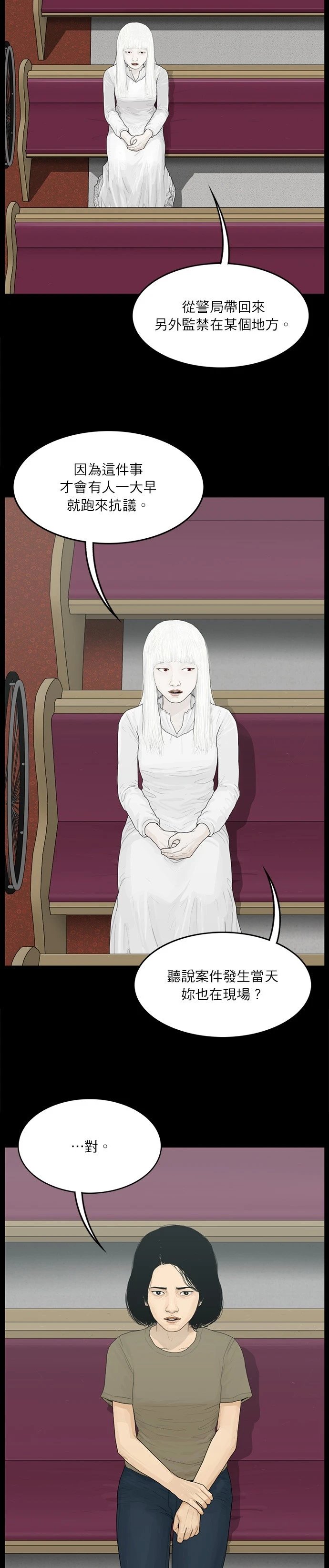 第110话