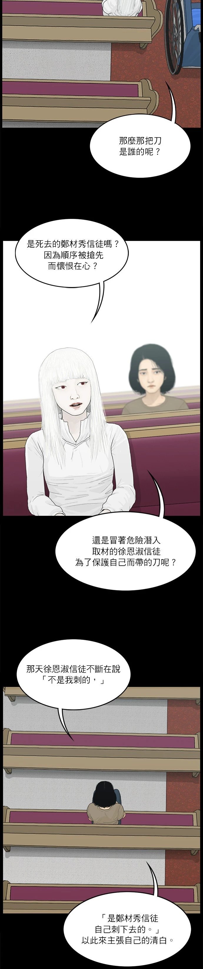 第110话