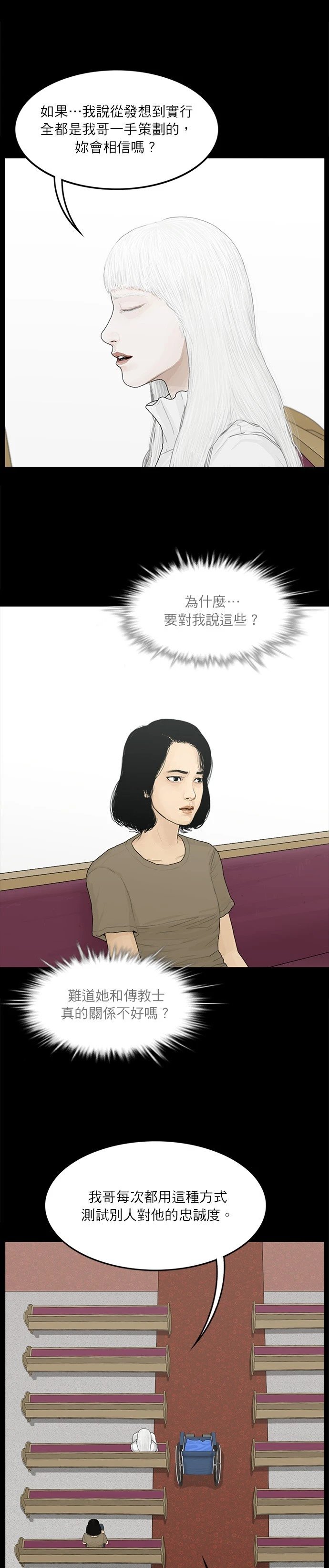 第110话