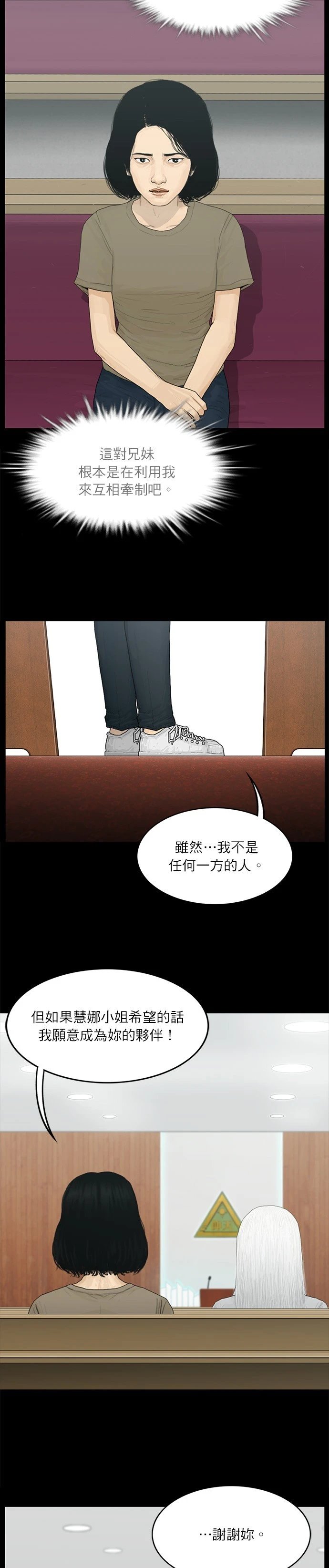 第110话