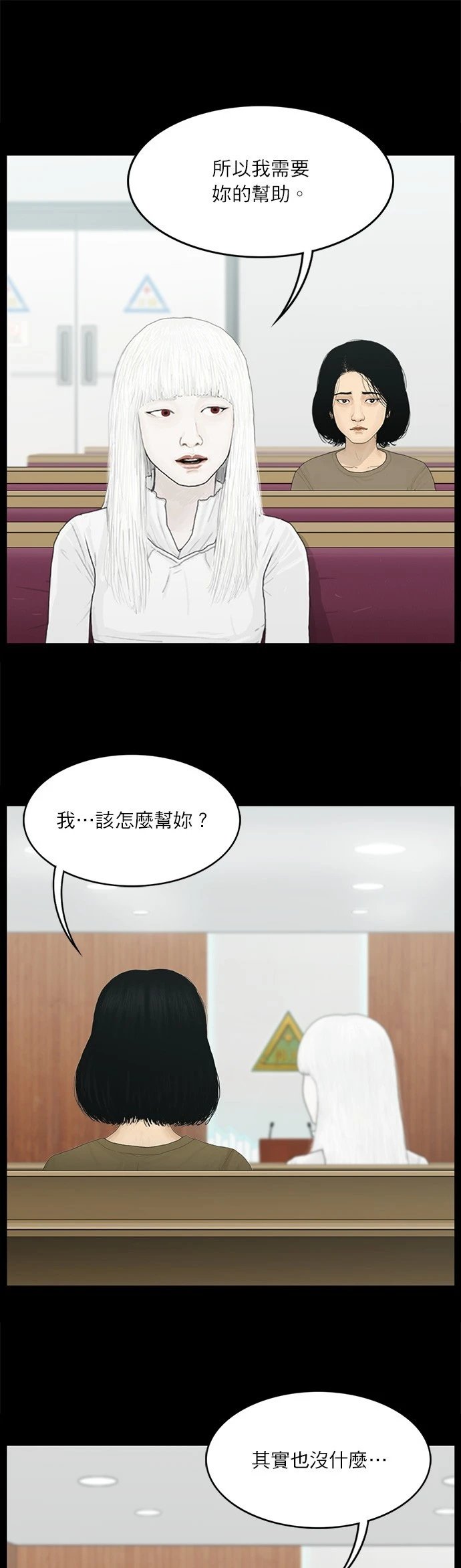 第110话