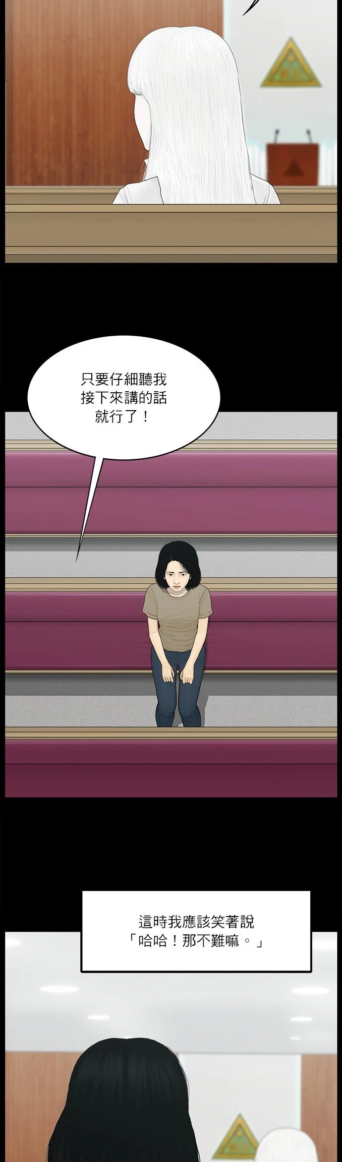第110话