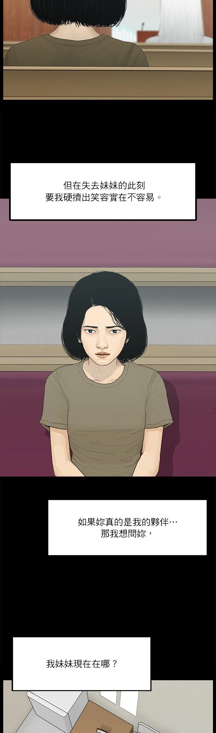 第110话