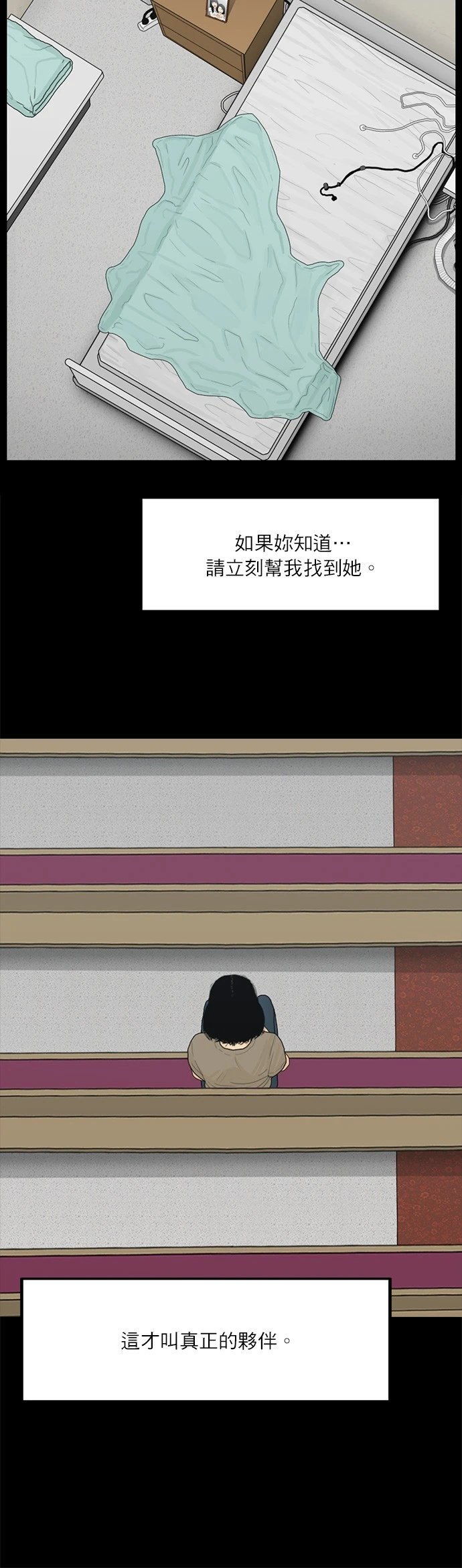 第110话