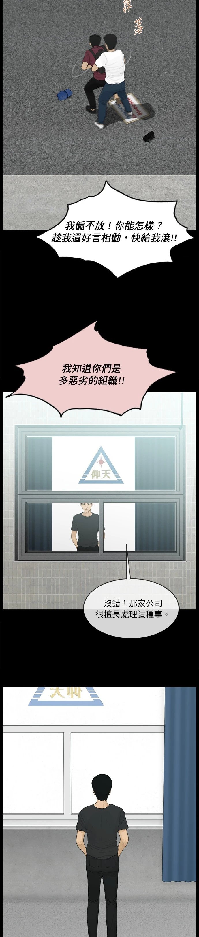 第110话