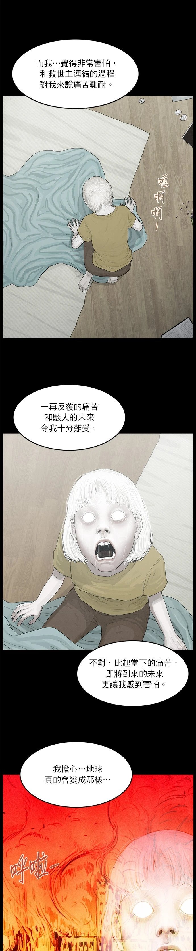 第111话