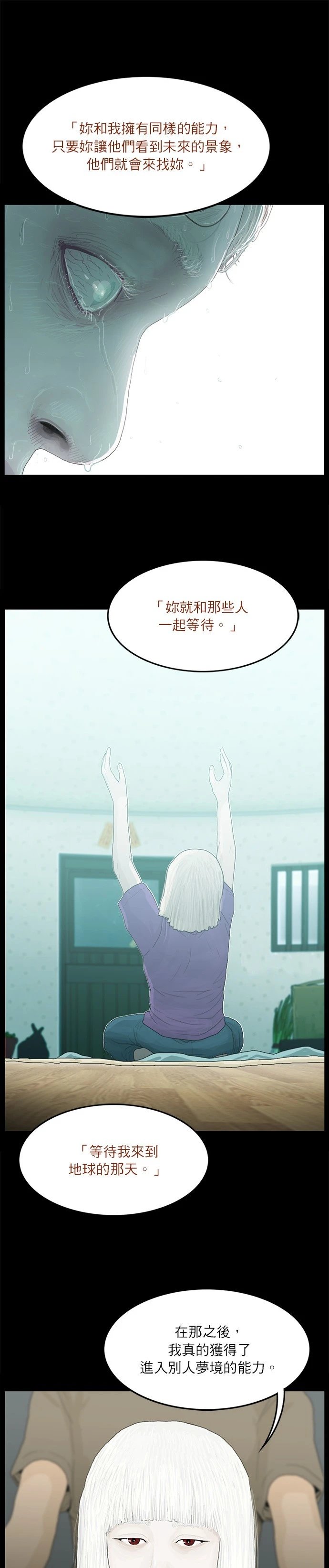 第111话