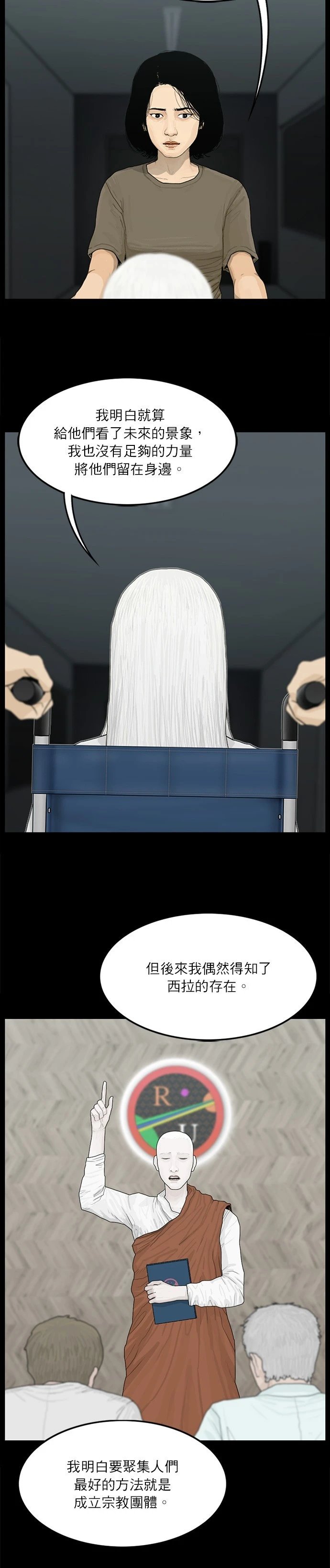 第111话