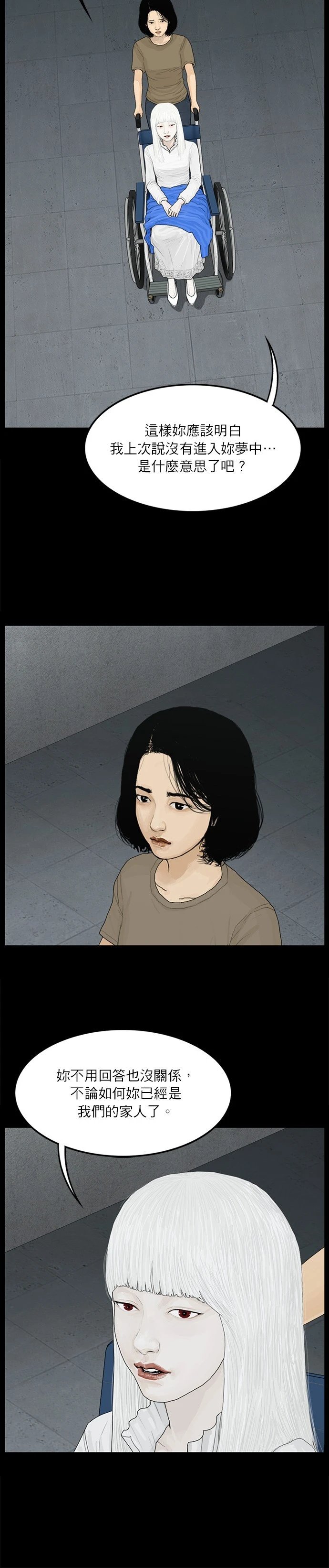 第111话