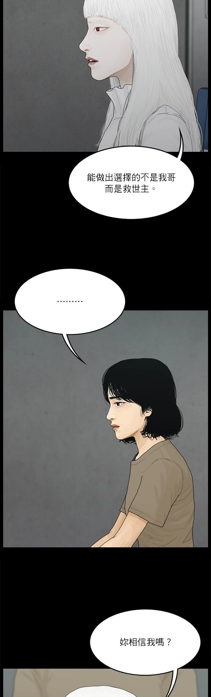 第111话
