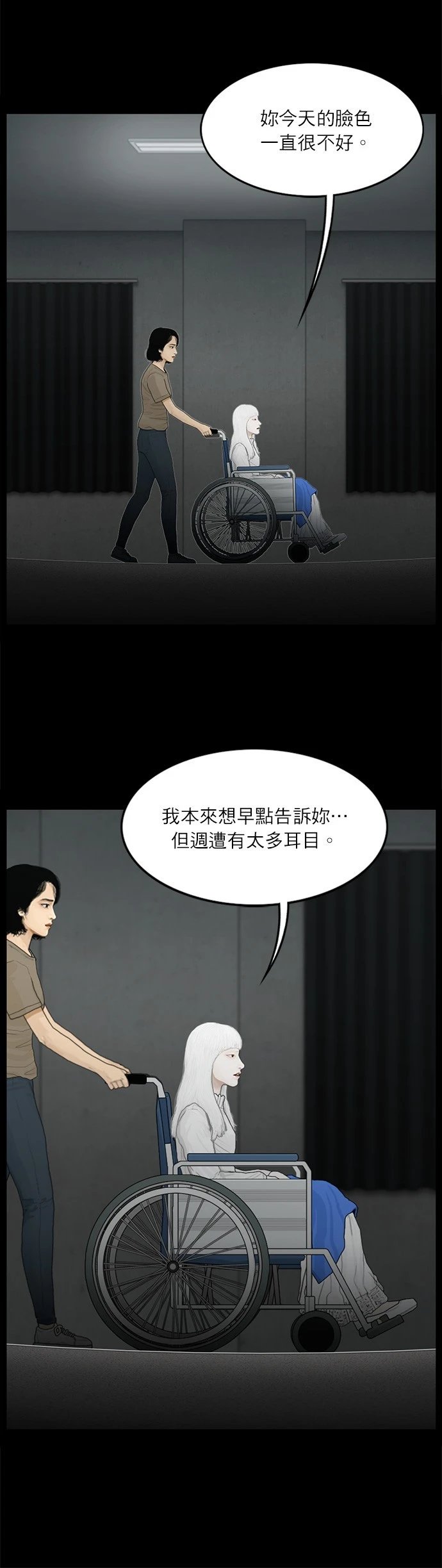 第112话