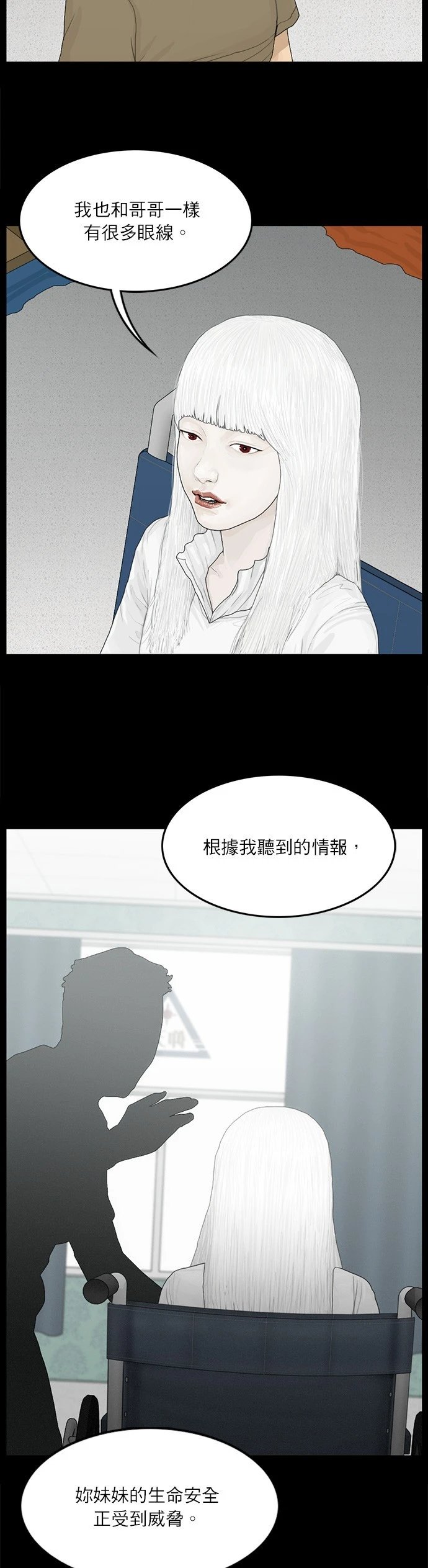 第112话
