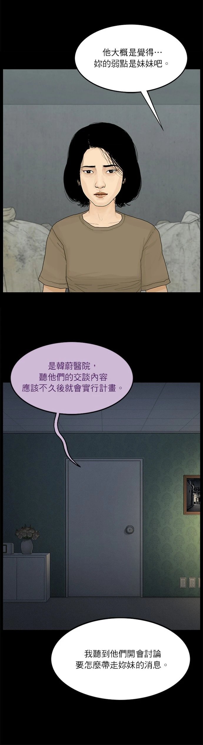 第112话