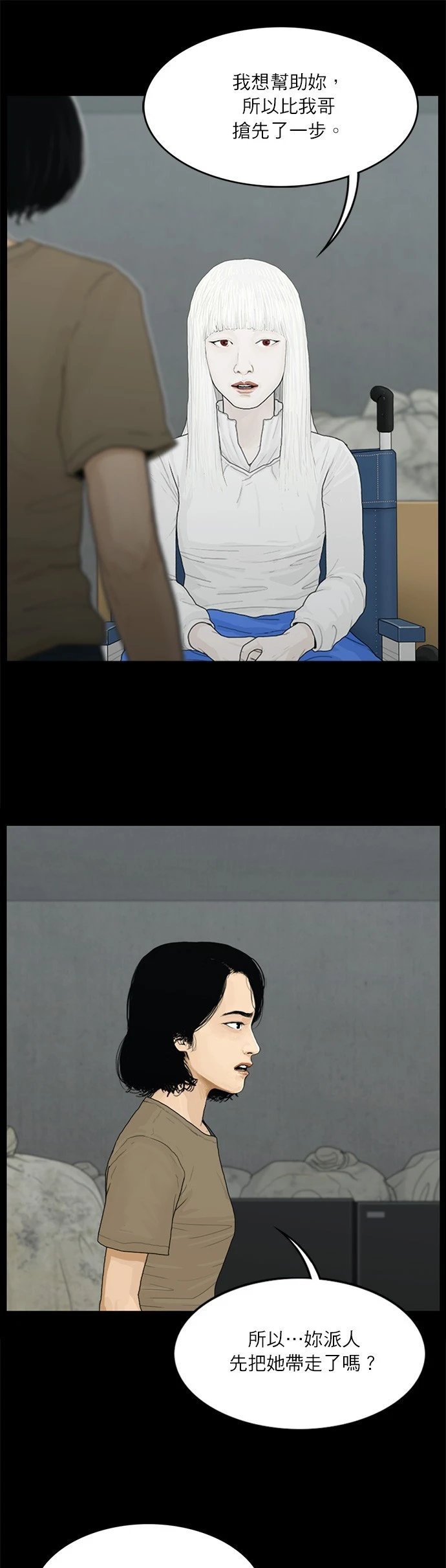 第112话
