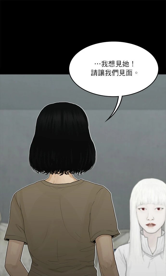 第112话