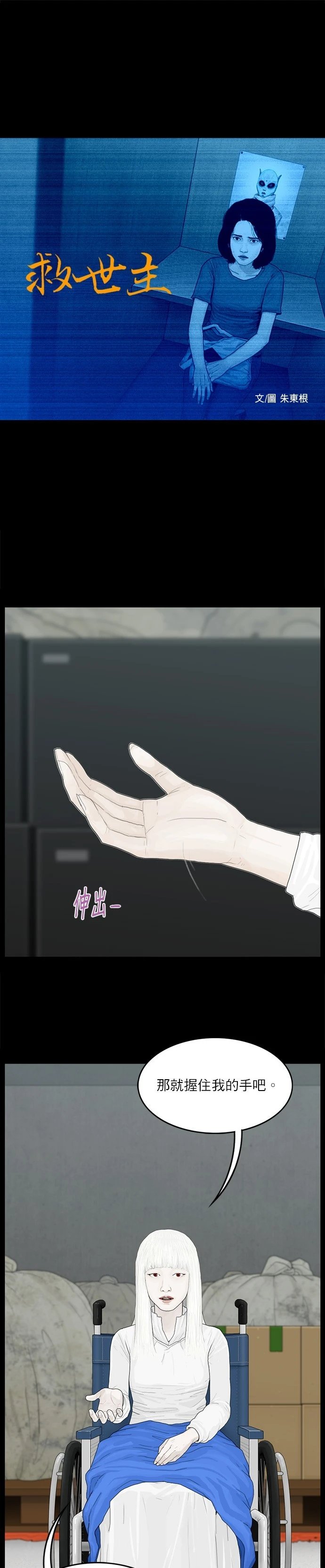 第113话
