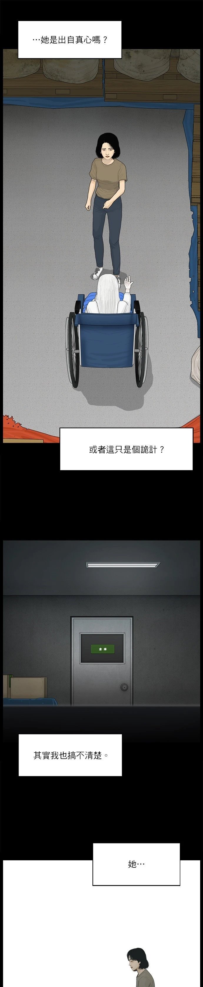 第113话