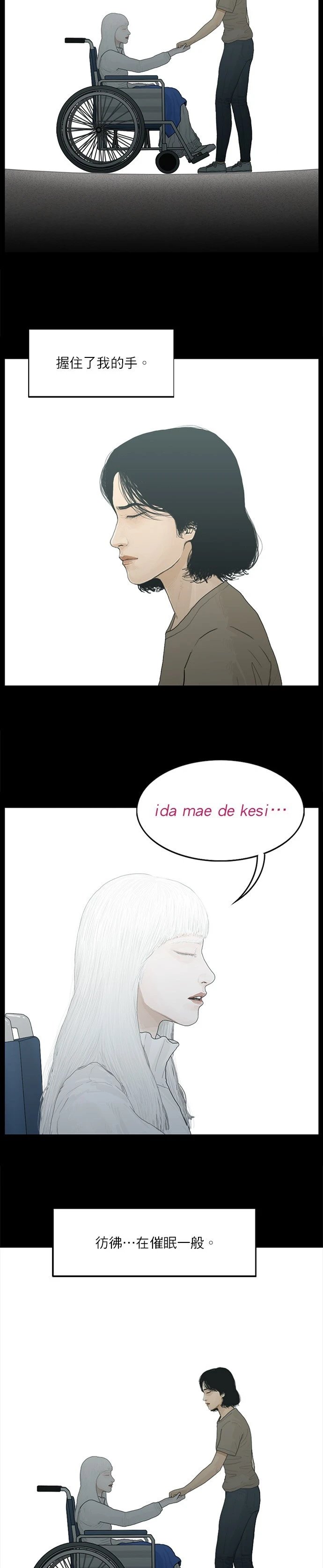 第113话