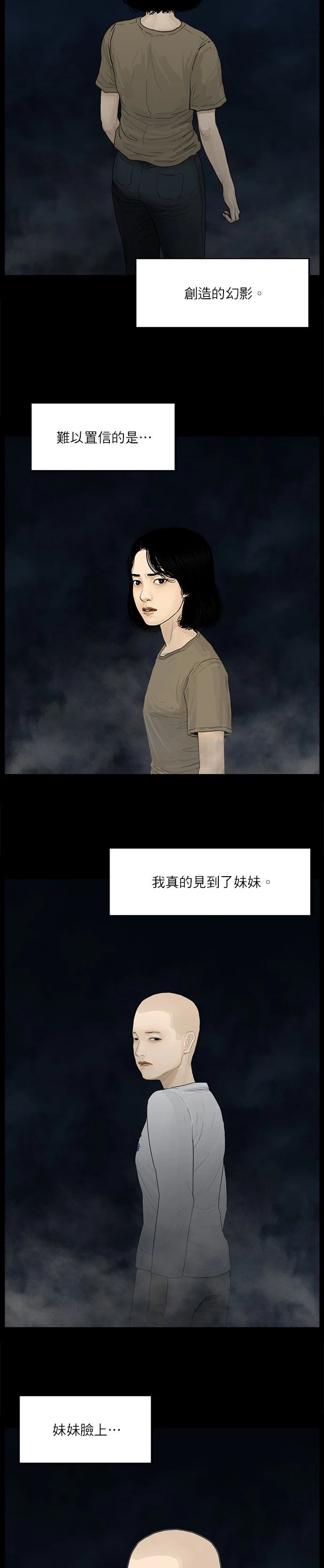第113话