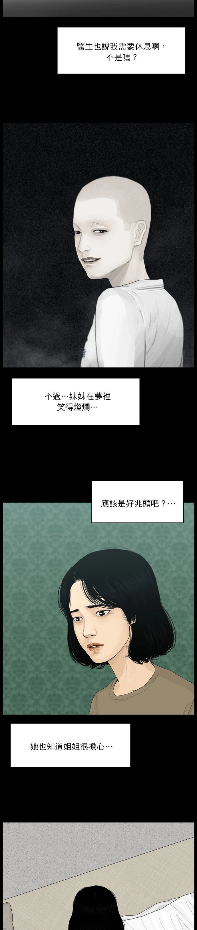 第114话